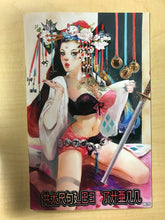 Load image into Gallery viewer, Hardlee Thinn #1 Pretty in Pink Trade Dress Kanji &amp; Virgin 3 Book Set by Mog Park Limited to 25 BooKooComix Exclusive!!!